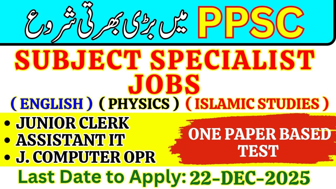 PPSC Ad 46/2025 Announced | Subject Specialist, Junior Clerk & One Paper Jobs | Apply Now