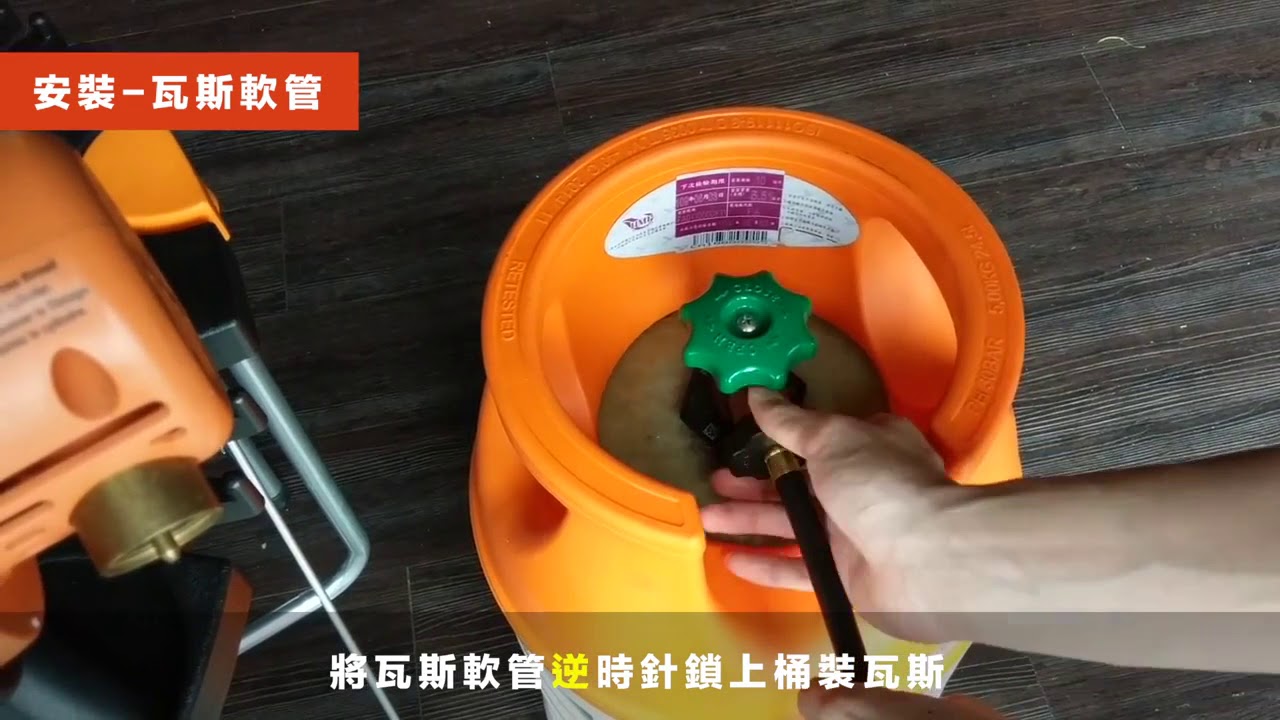 【O-GRILL Q&A】O-Grill能使用哪些類型的瓦斯呢？