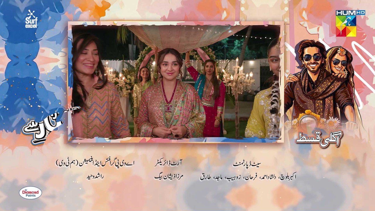 Dekh Zara Pyar Se - Episode 06 Teaser - 23rd Feb 2026 - [ Yumna Zaidi & Hamza Sohail ] - HUM TV