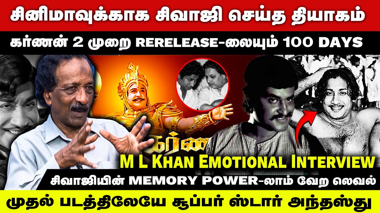 கர்ணன் 2 முறை Rerelease-லையும் 100 Days. முதல் படத்திலேயே சூப்பர் ஸ்டார் அந்தஸ்து! Sivaji Ganesan