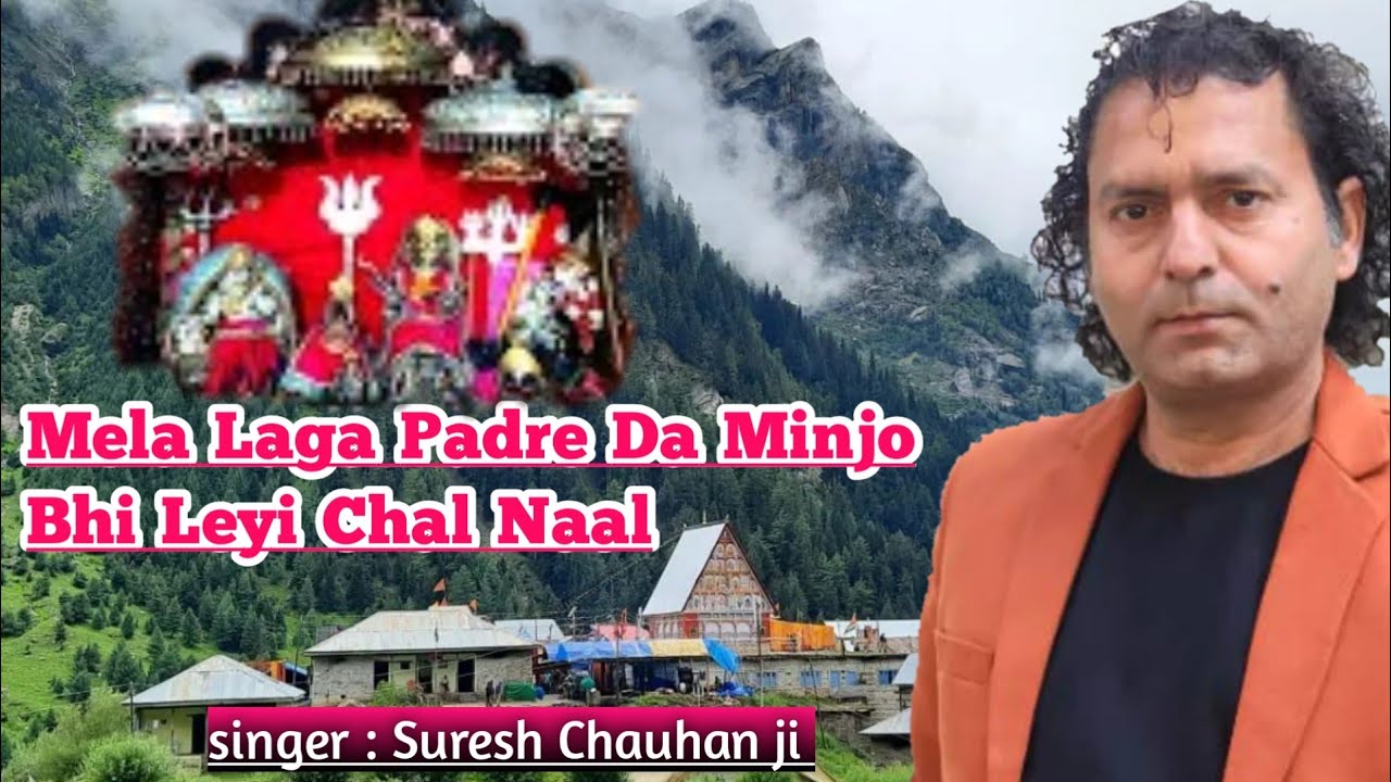 Mela Laga Padre Da Minjo Bhi Leyi Chal Naal | #chandimatabhajan | Suresh Chauhan ji | Best Bhajan🖤🥀💫