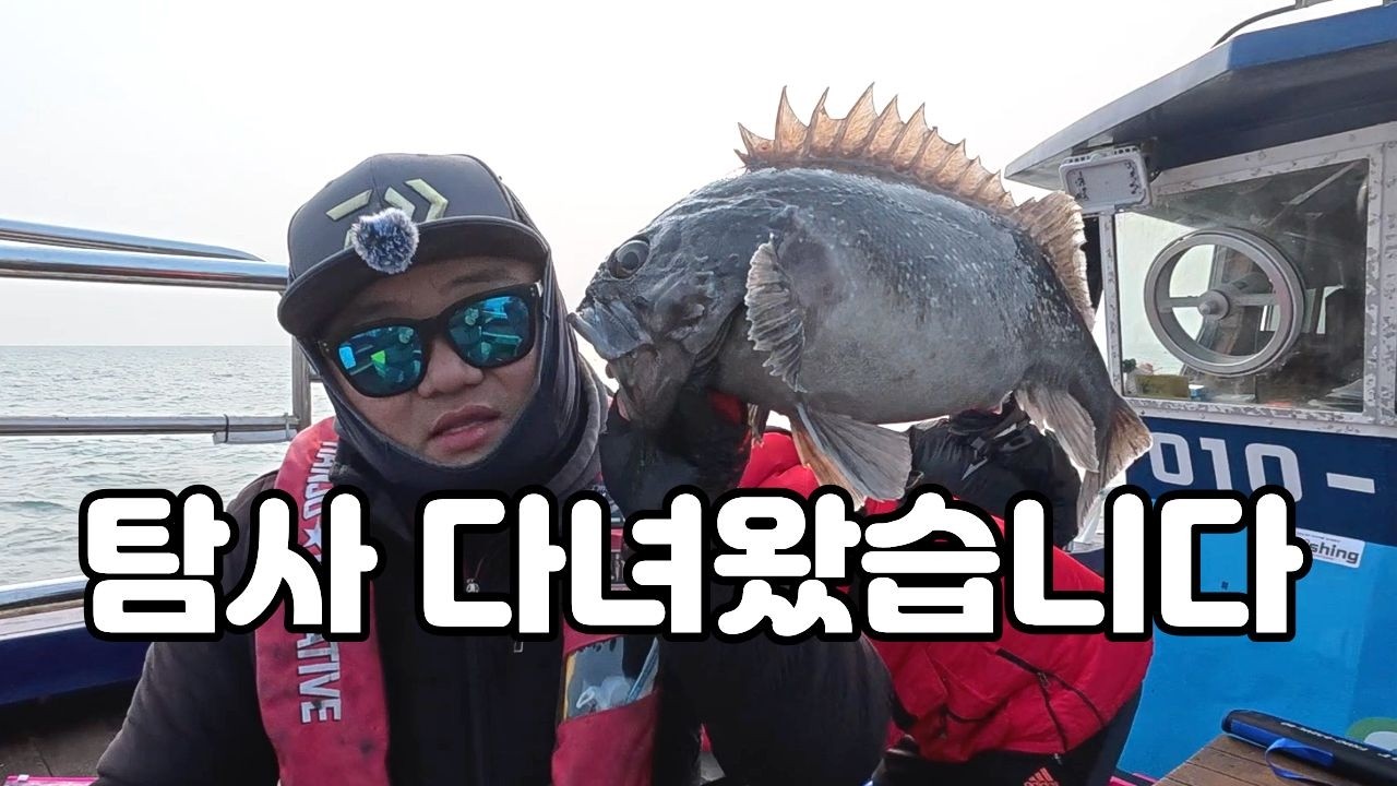 우럭 낚시, 탐사 출조가 이 정도면 성공적? 라이트 지깅 선상 낚시_대천항 양파호 : 밍스타tv