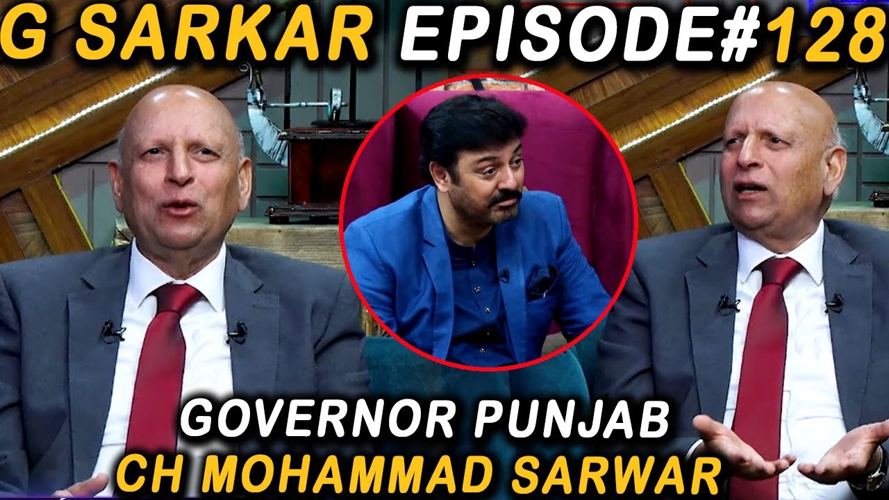 G Sarkar with Nauman Ijaz | Episode 128 | Governor Punjab Ch Mohammad Sarwar | 11 Mar 2022