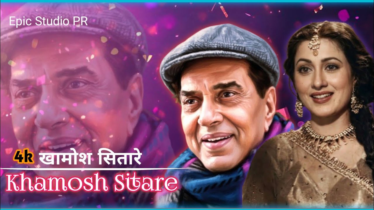  Khamosh Sitare | Old is Gold Romantic Song | 1960s Vintage Black & White || Retro Bollywood Melody