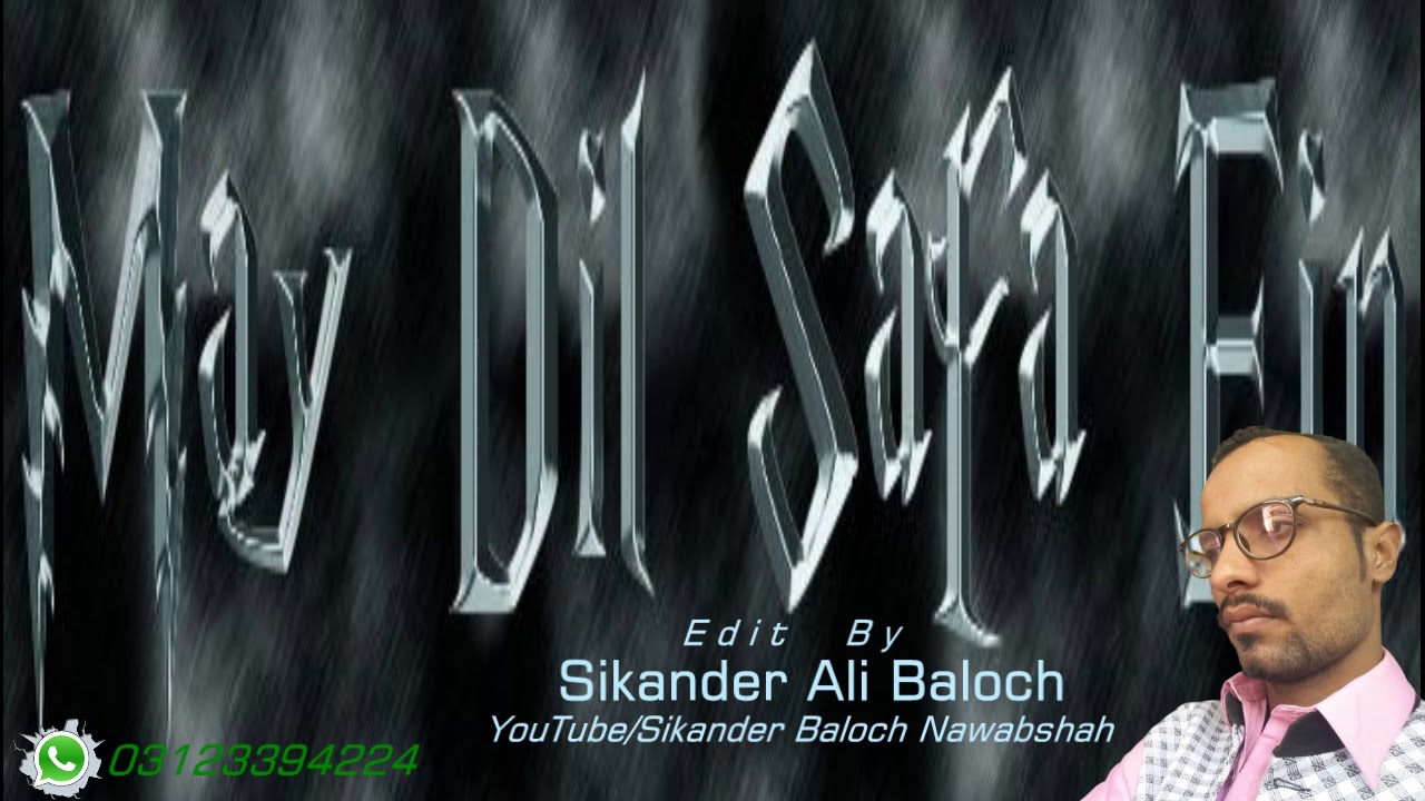 May Dil Safa Ein New Wedding Song 2020