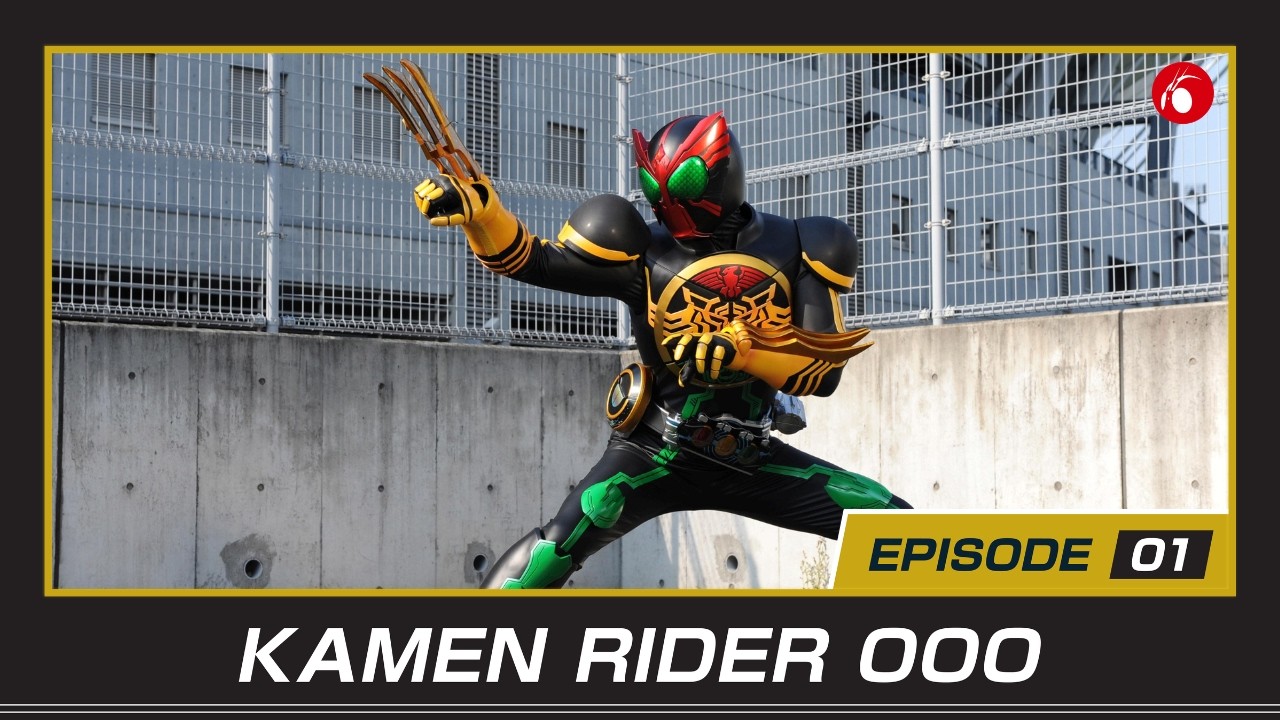 KAMEN RIDER OOO (Episode 1)