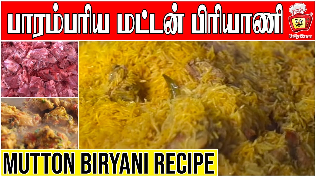 Traditional Mutton Biryani Latheef bhai | World Famous Goat Biryani | @KKChefTamil