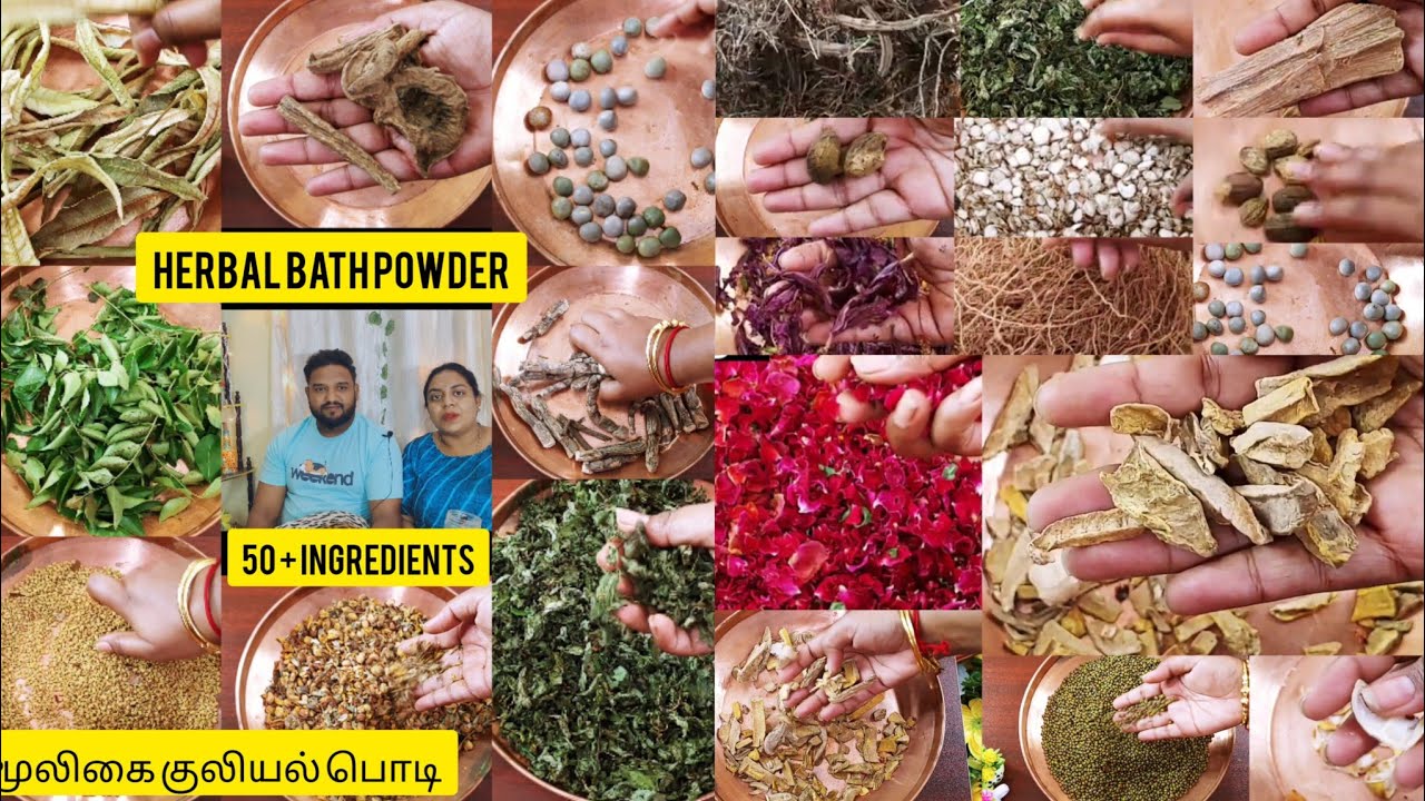 Herbal Bathing Powder in Tamil by 50 Ingredients  மூலிகை குலியல் பொடி   நலங்குமாவு #herbalbathpowder