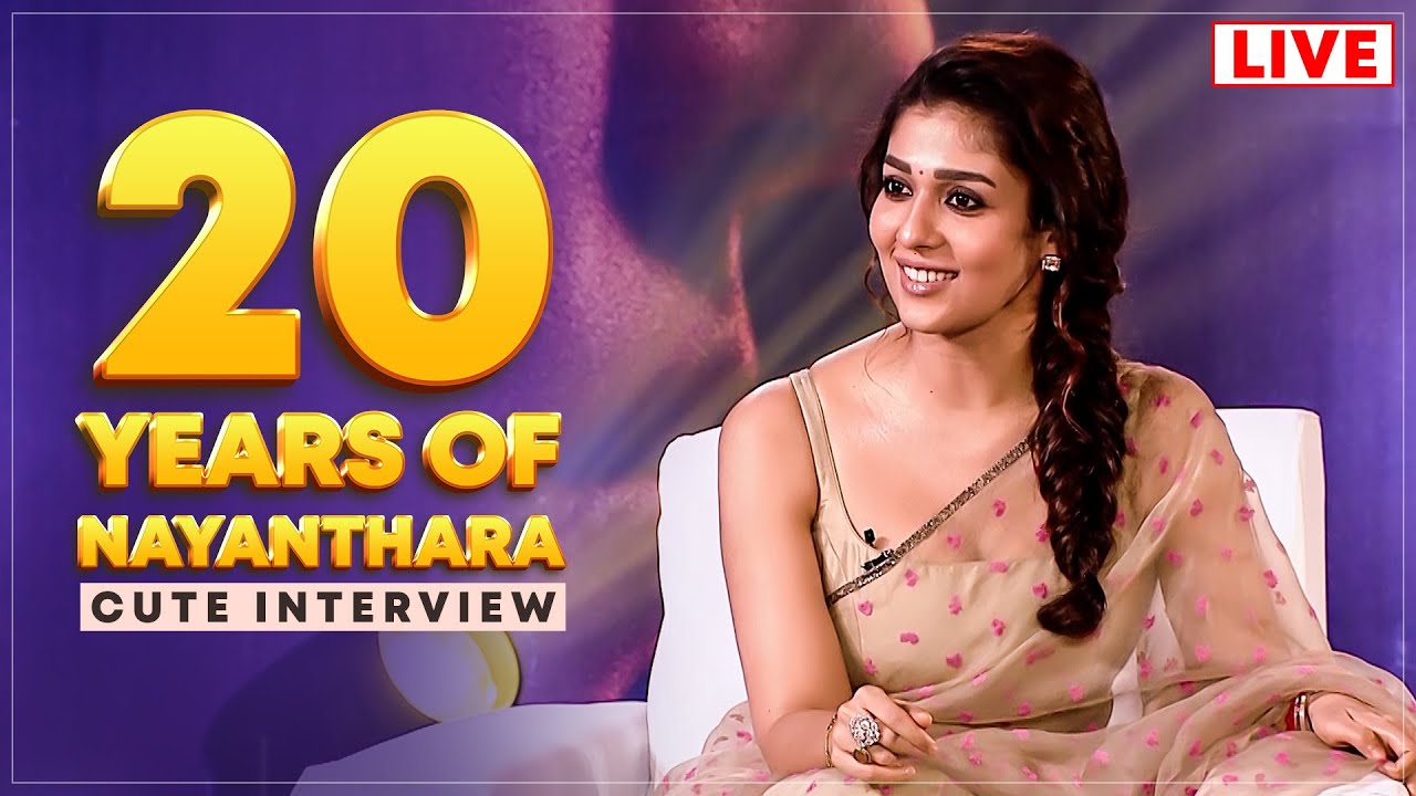 Nayanthara Exclusive Interview 