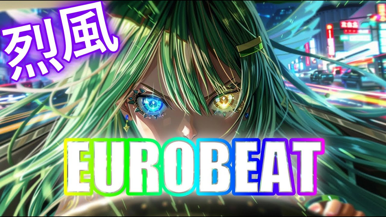 【作業用BGM】一瞬で覚醒したい人のための爆速サウンド EUROBEAT×Rock ｜ 重低音 × 疾走感 × 中毒性 ユーロビート 洋楽 オリジナル Playlist 【2時間】