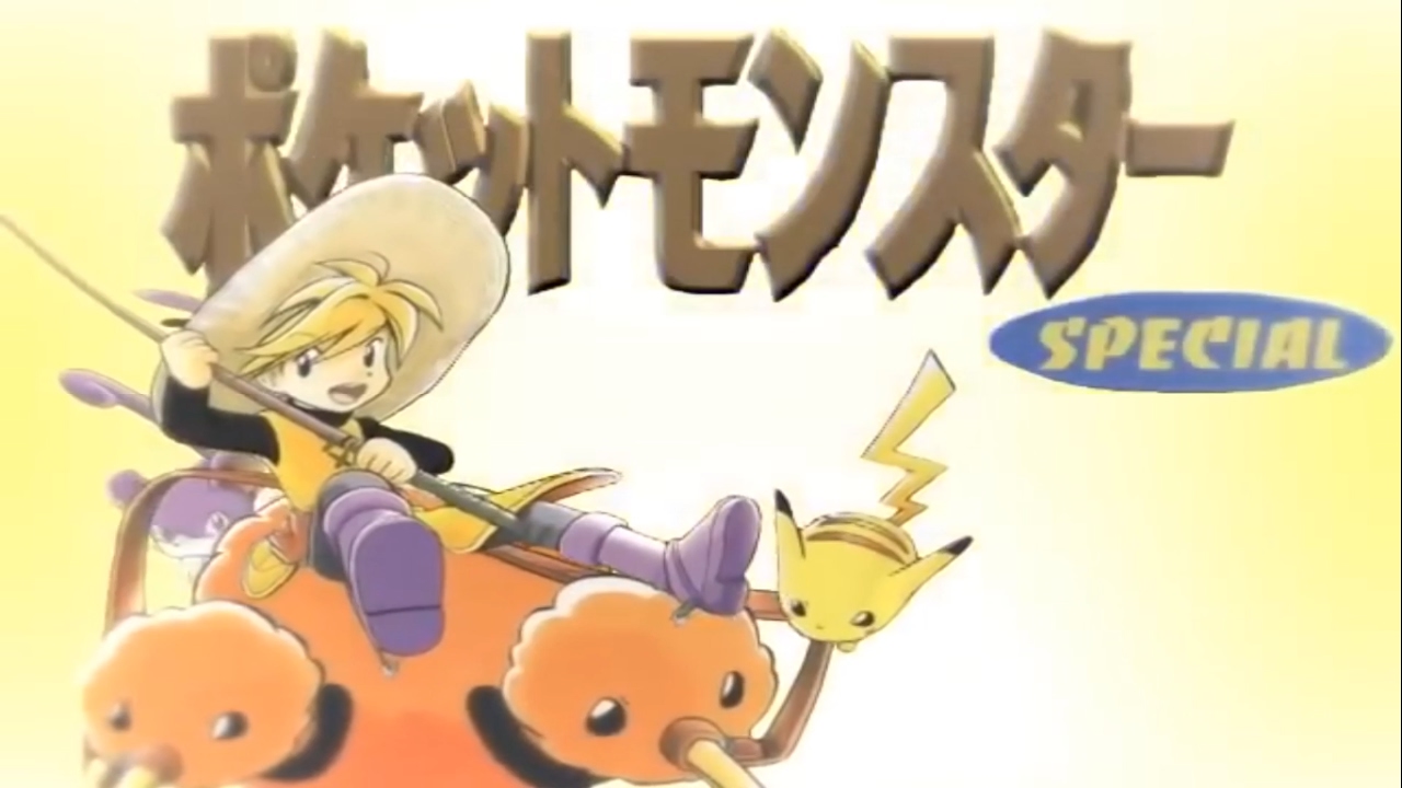 (MAD) Pok&eacute;mon SPECIAL: Yellow SAGA (HD 60 FPS)