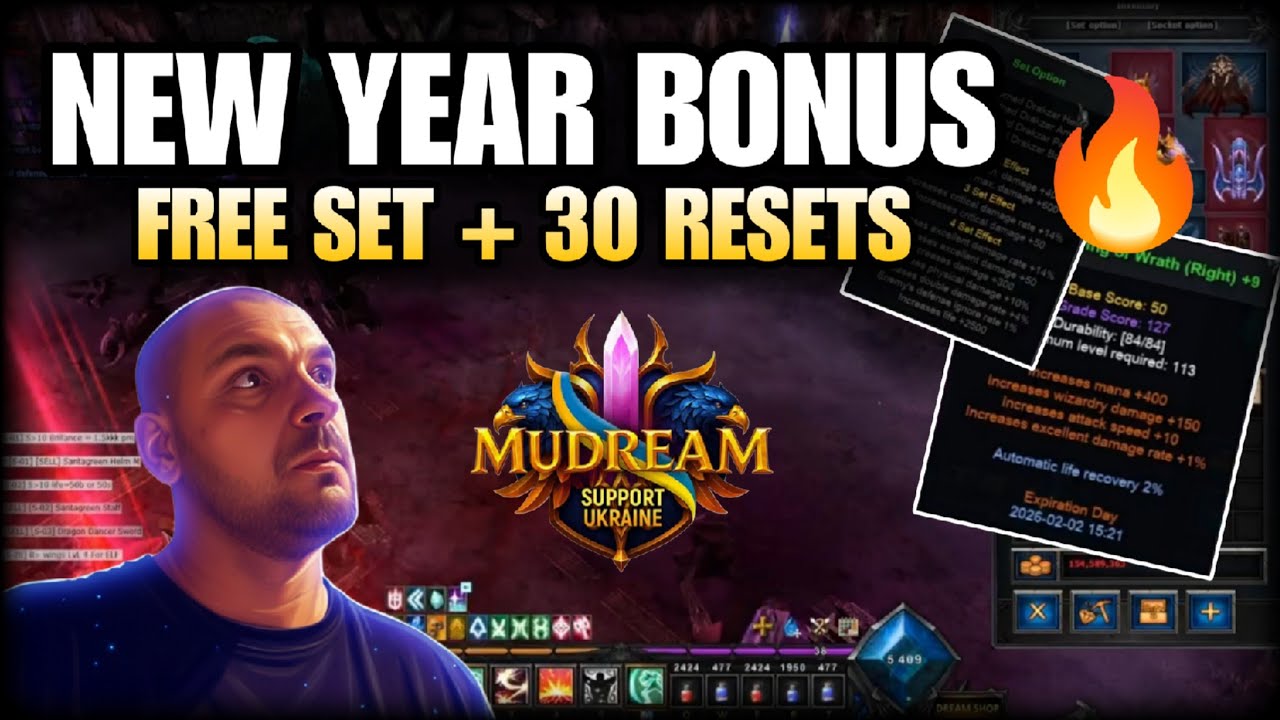 MuDream Free Set + 30 Resets | 2026 Bonus 