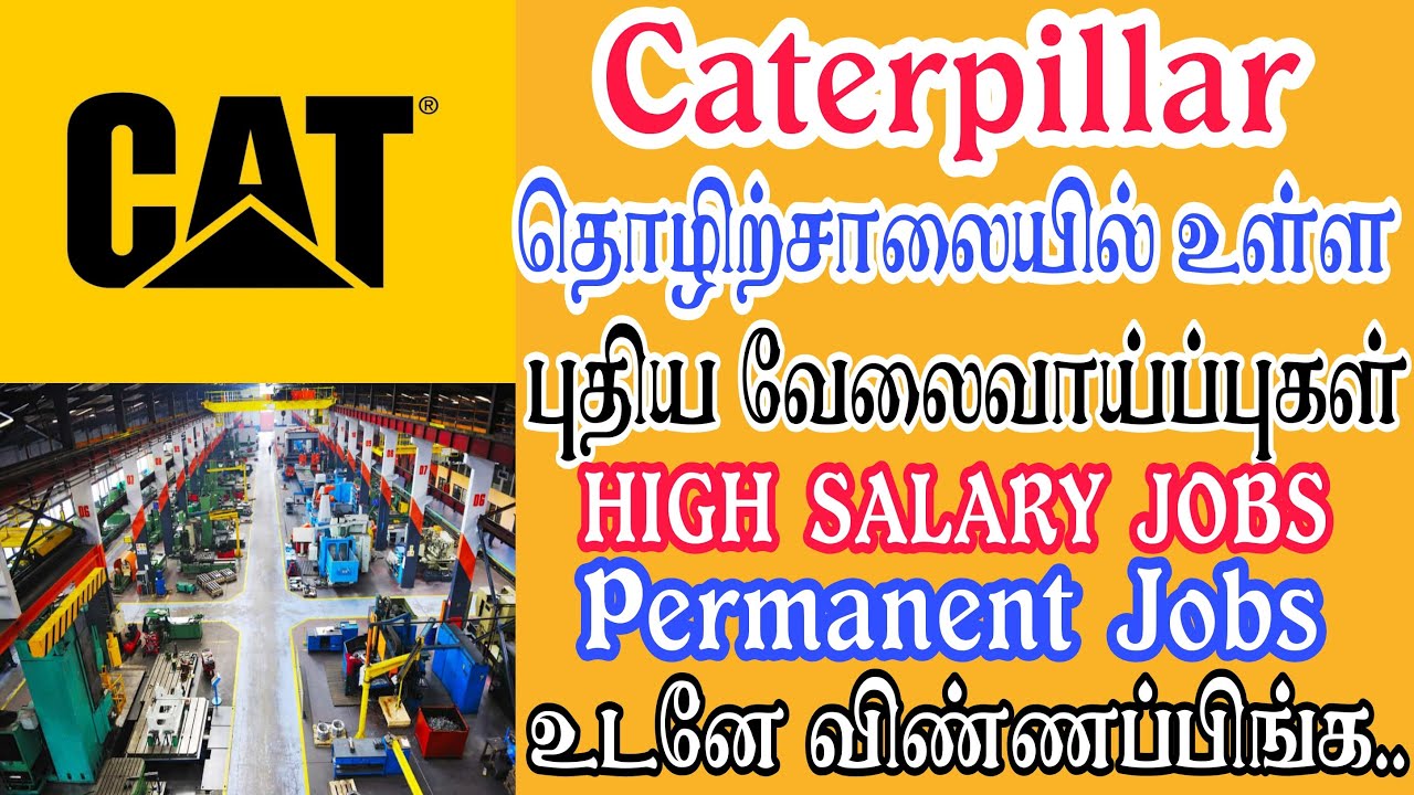 CATERPILLAR | MANUFACTURING INDUSTRY | Tamilnadu Private Jobs 2021 | Tamil | tamilnadujobs2021 tnjob