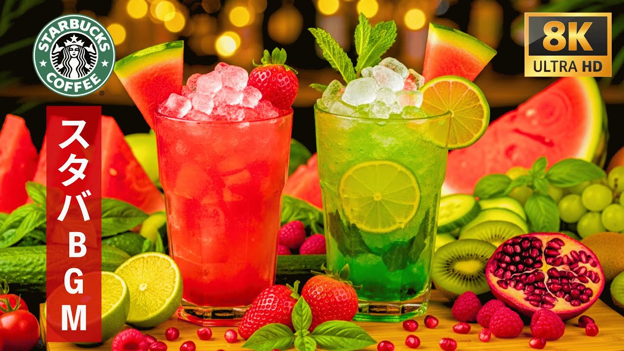 【春 広告なし】ゆったりと流れるボサノバが心をふんわりとほぐし、頭をリラックスさせる 🌸 集中・作業用・勉強用 今日も一歩、前へ。 : Jazz Starbucks BGM