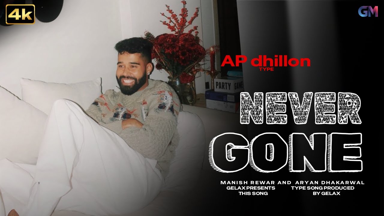 NEVER GONE - AP DHILLON | GELAX PRESENTS | FROM G CLASS ALBUM