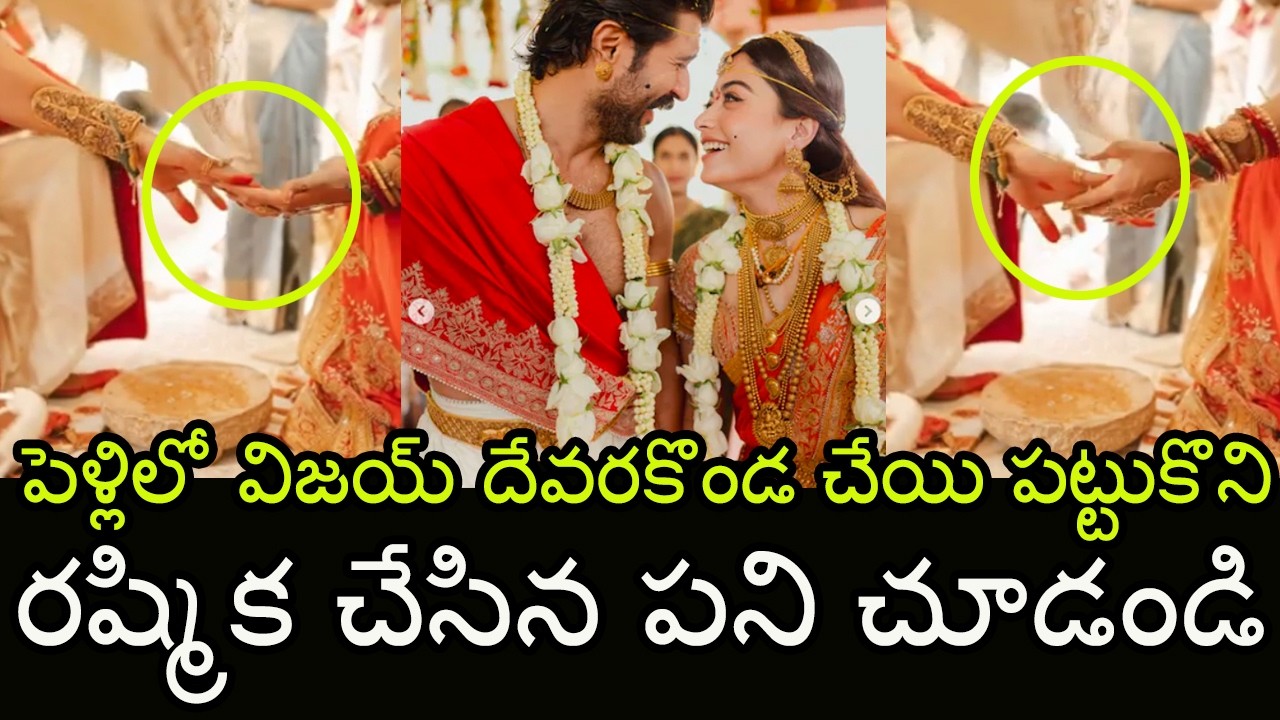 Vijay Deverakonda & Rashmika Wedding Moments | Vijay weds Rashmika Beautiful Moments | Indiontvnews