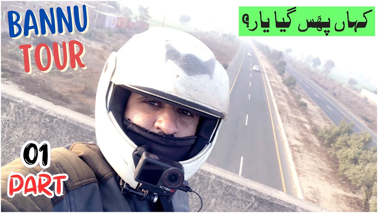 🇵🇰 I Survived the WORST Traffic Jam from Lahore to Bannu | S5.EP 1 | Lahore to BANNU Bike Tour