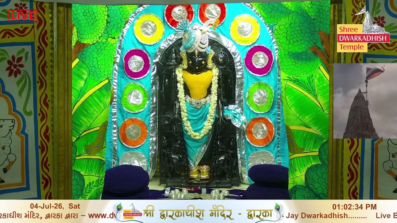 Shri Dwarkadhish Mandir