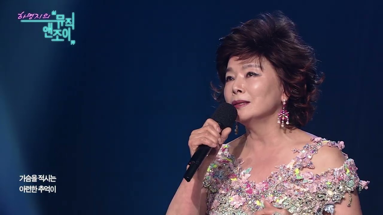 뮤직앤조이(8회) 방송용 풀 버전 다시보기