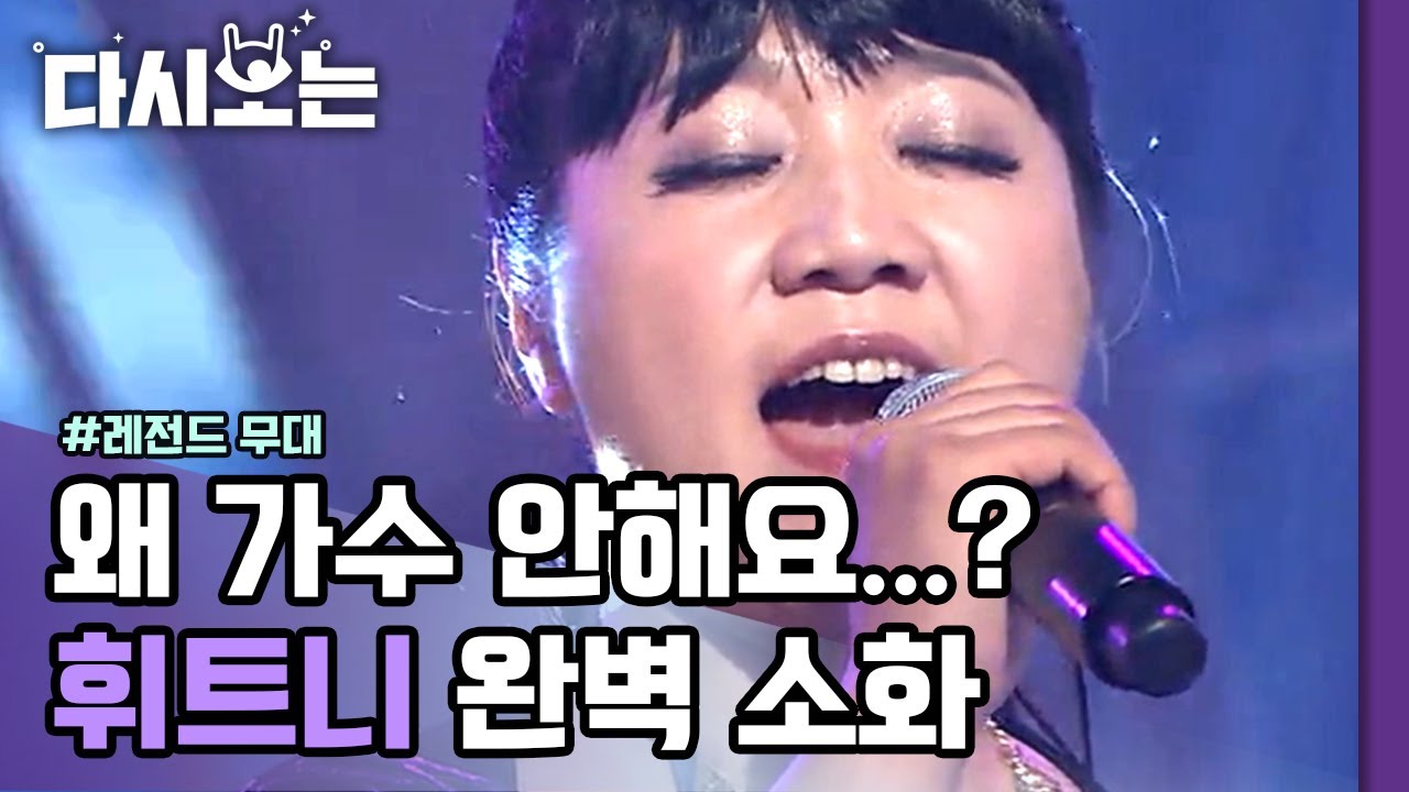 수영선수 한수지의 소울 넘치는 파워풀한 음색 'I will always love you' | #다시보는_너의목소리가보여2 | #Diggle