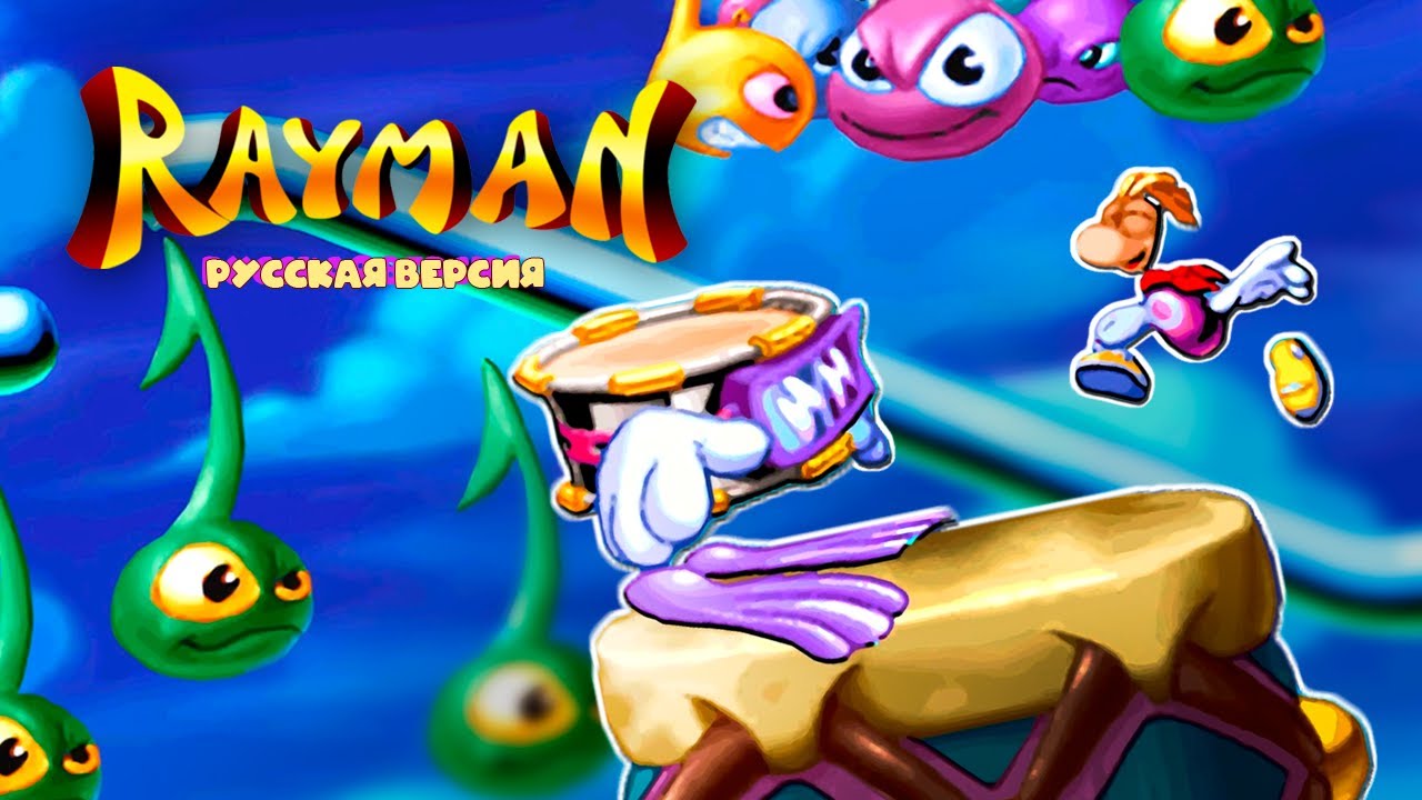 ОРКЕСТР НАС ВСТРЕЧАЕТ 🍋 #3 Rayman PS1
