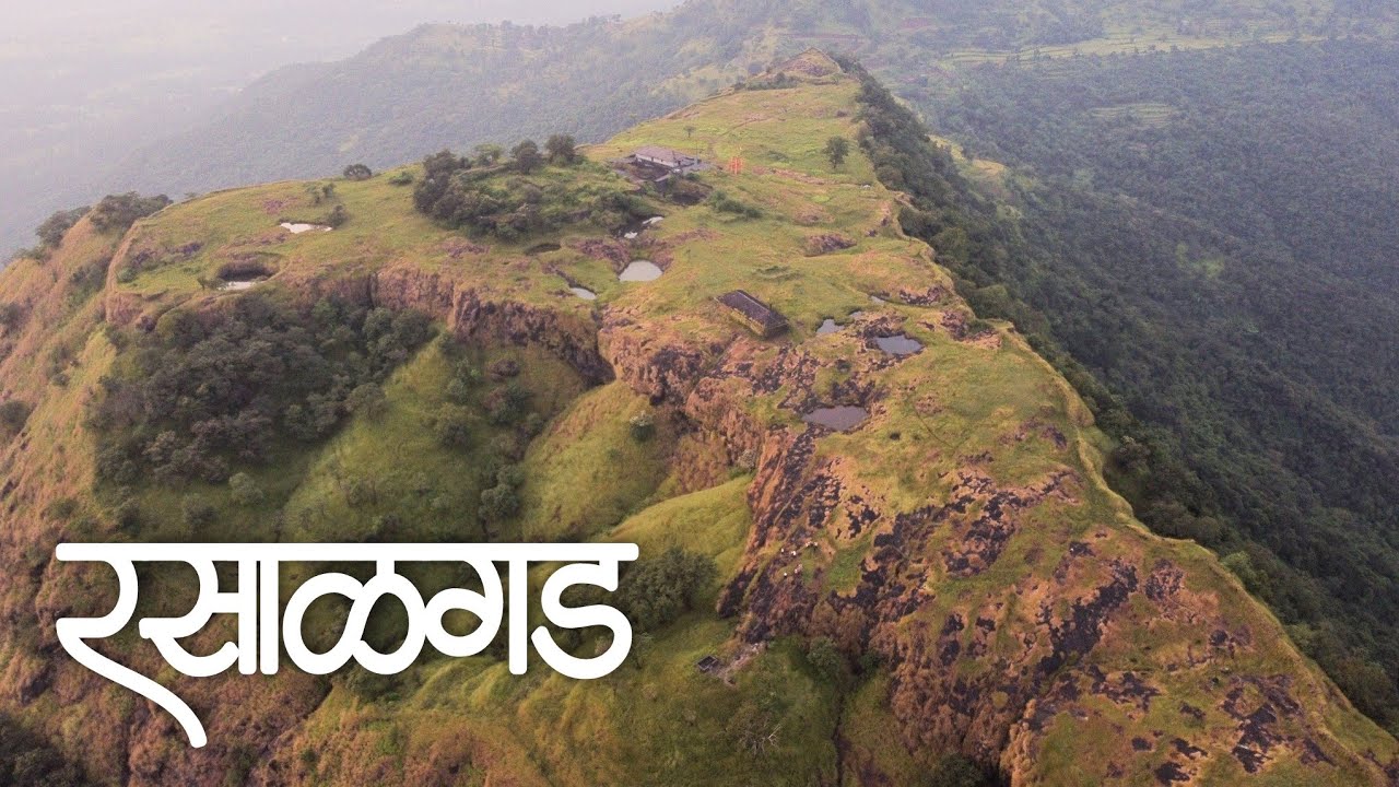 Rasalgad | Rasalgad Fort | Rasalgad Khed | रसाळगड  |  Mahipatgad to Rasalgad