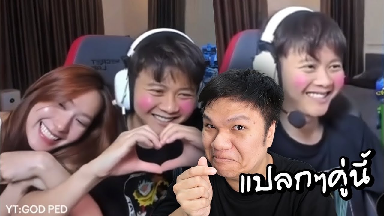 เฉี๊ยบ เฉียบ Ep 303 เป็ด ฟ้า ? คู่นี้ยังไงนะคุณผู้ชม