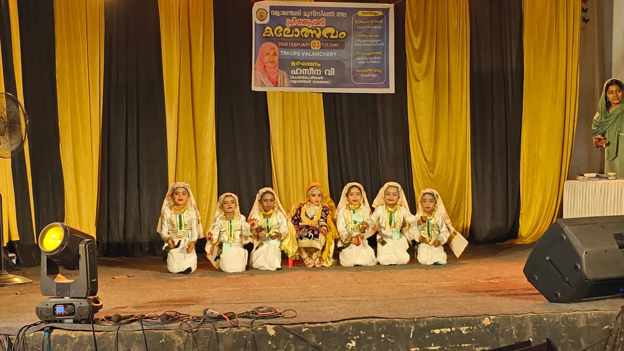 വളാഞ്ചേരി മുൻസിപ്പൽ പ്രീ പ്രൈമറി കലോത്സവം _ഒപ്പന