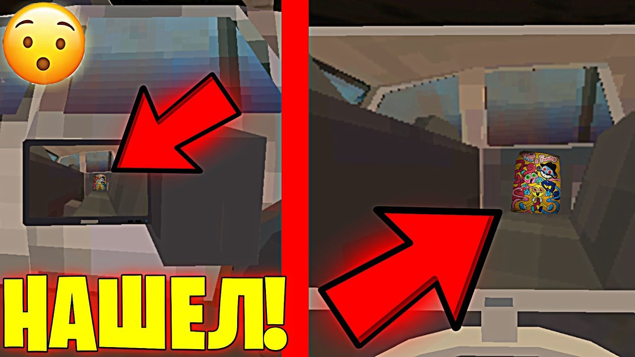 🤔КАК НАЙТИ КАРТИНУ ИЗ POPPY PLAY TIME В ЧИКЕН ГАН - CHICKEN GUN