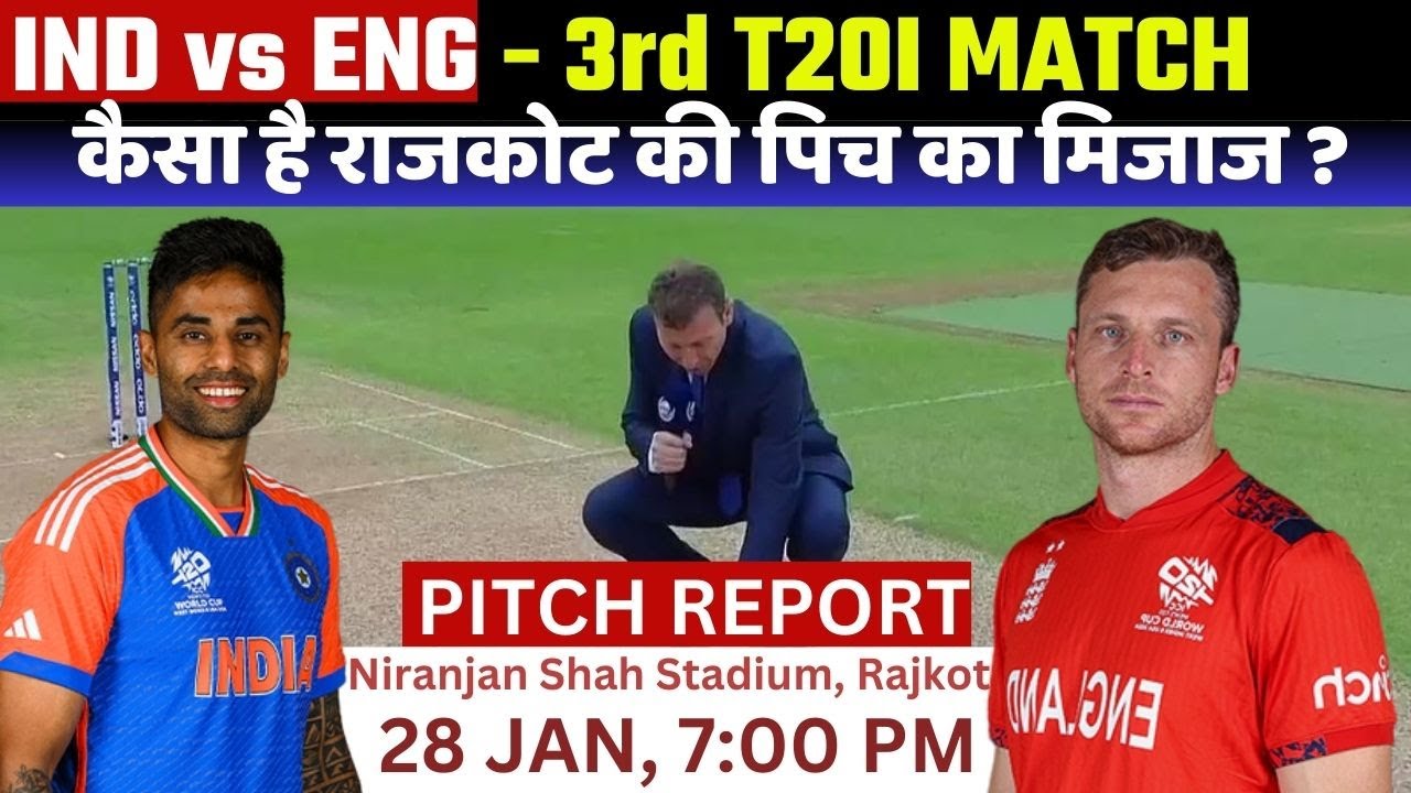 India vs England 3rd T20I Pitch Report / Niranjan Shah Stadium Rajkot Pitch | Rajkot Pitch Report