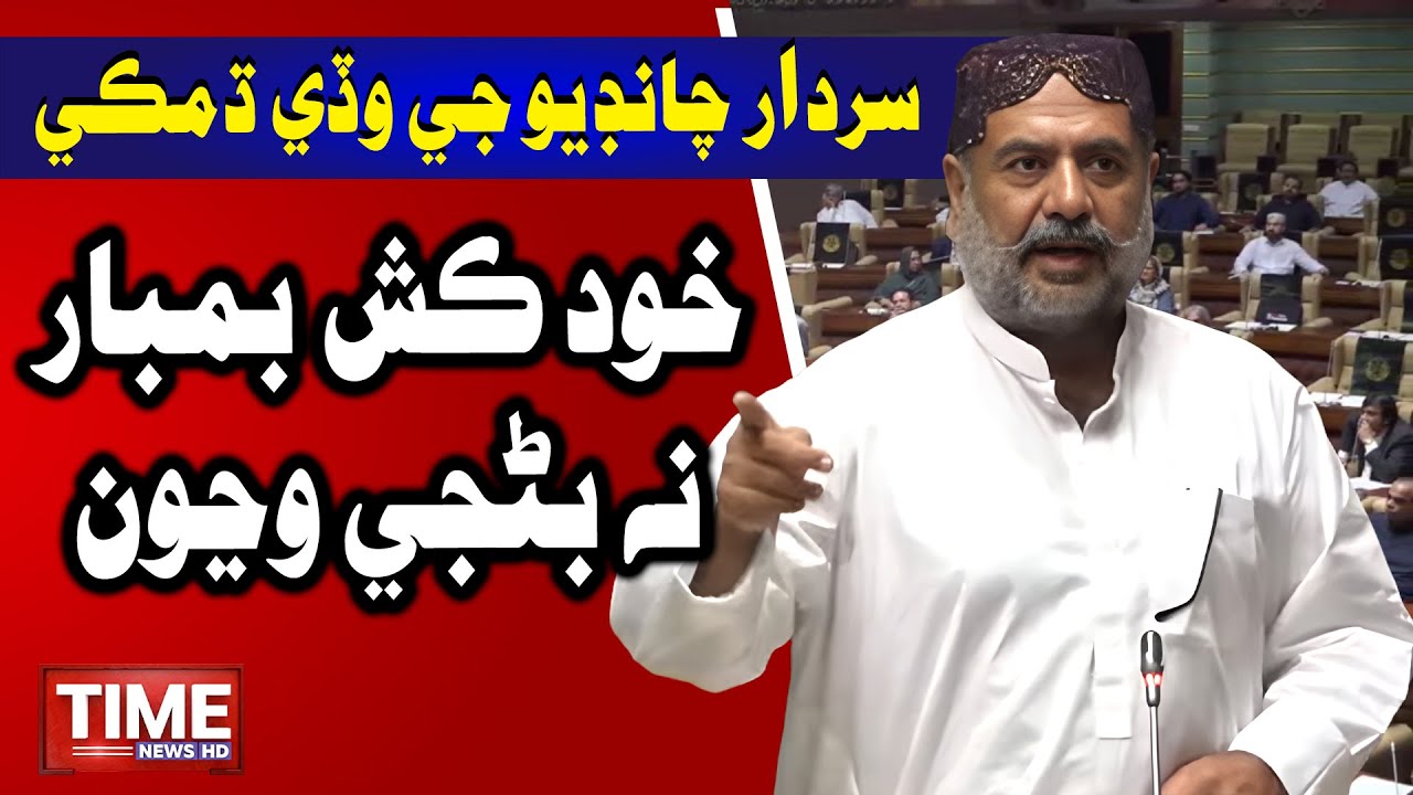 Sardar Chandio Je Wadi Dhamki | Time News HD