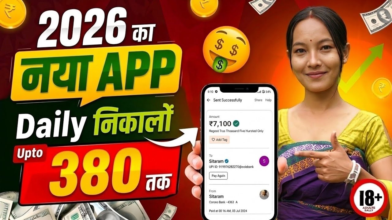Paisa kamane wala app 2026 | NEW UPI MONEY EARNING APP | New Earning App Today