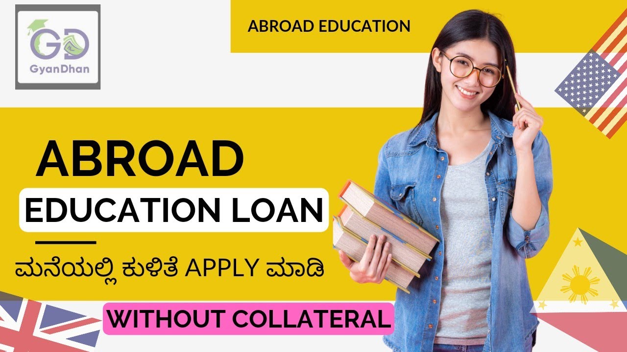 Abroad Education Loan In Kannada | Education Loan in Kannada | Loan For Students |