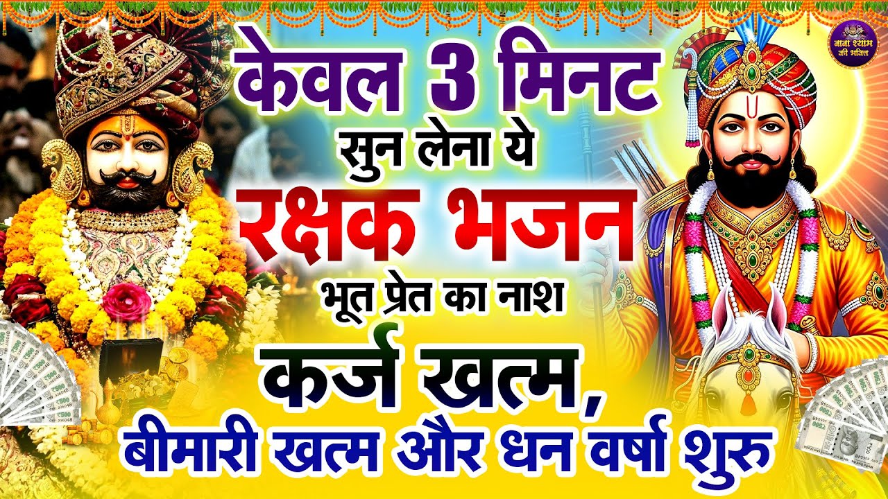 🌸भजन खत्म होने से पहले इच्छा  पूरी | 🙏 | #shyambhajan  #khatushyambhajan2026
