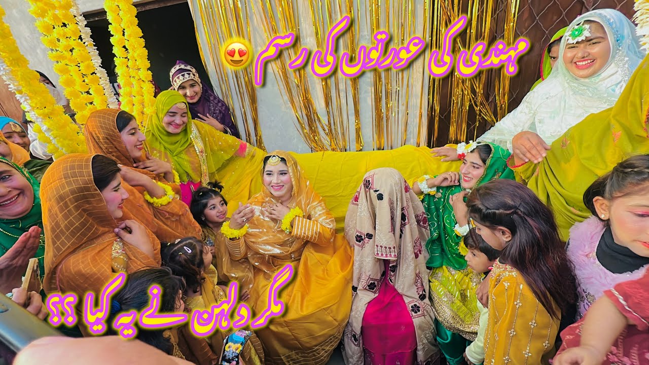 Mehndi Ki Aurton Ki Rasm 😍 | Magr Dulhan Ne Yah Kia ?? | Mariyam Village Life New Pakistani Mehndi 
