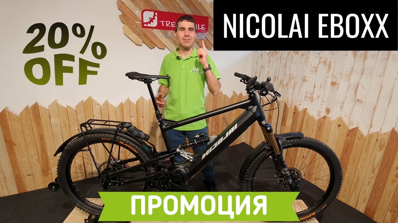 20% ОТСТЪПКА на електрически колела Nicolai Eboxx!!! - Ekolelo.bg