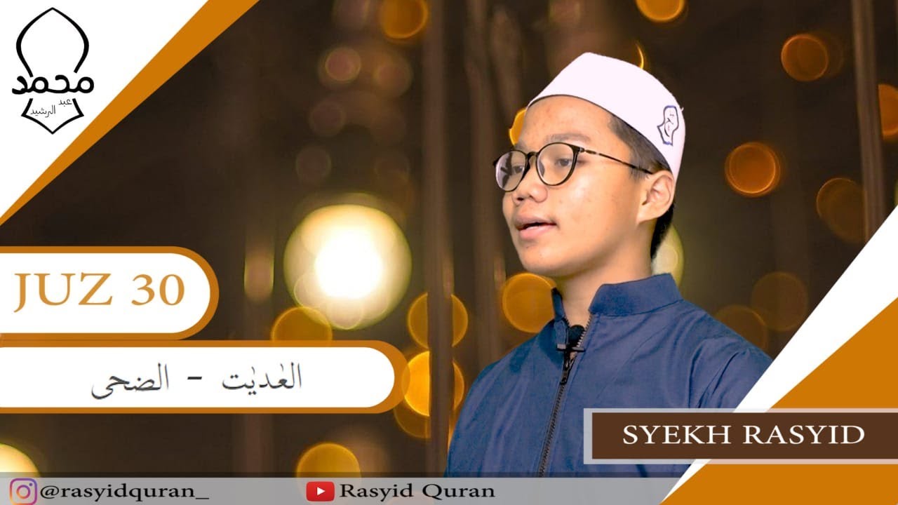 Surah al-'Adiyat - Surah ad-Dhuha || Murottal Juz 30 Termerdu 2021 || Syekh Rasyid