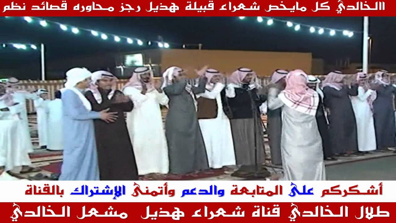 فواز السعيدي & حبيبب العازمي & 1437/4/19 هــــ