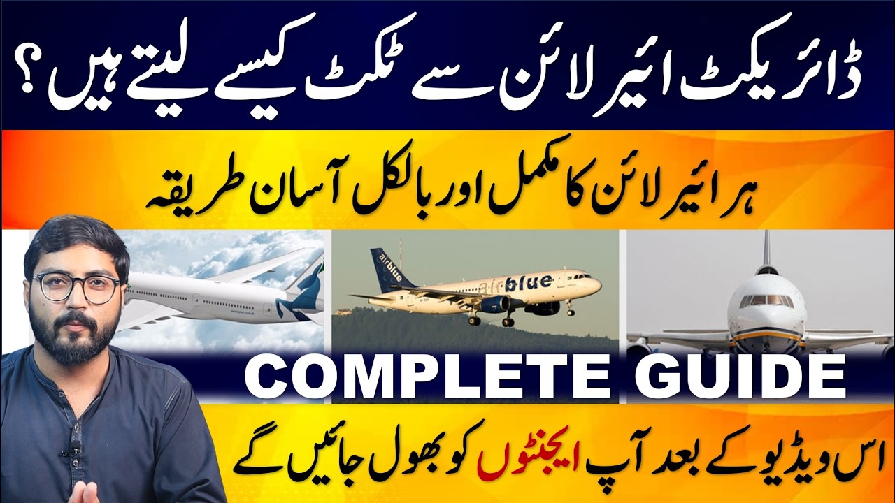 How to book tickets from direct airlines | ticket booking proceudre online