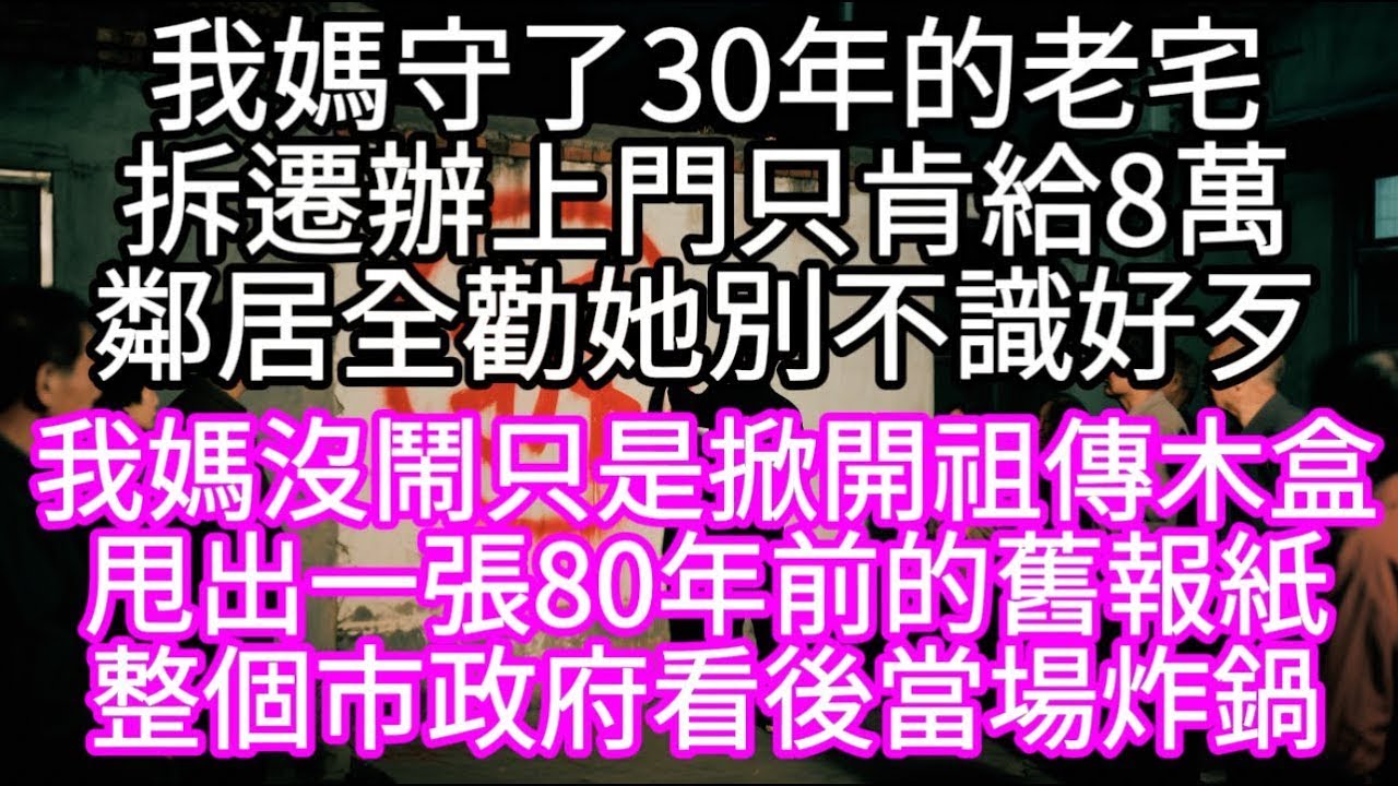 我在國營飯店當服務員看見一位老人吃剩飯很可憐心軟頂著違規多給他一勺肉可當天就被領班當眾記了過 #心書時光 #為人處事 #生活經驗 #情感故事 #唯美频道 #爽文