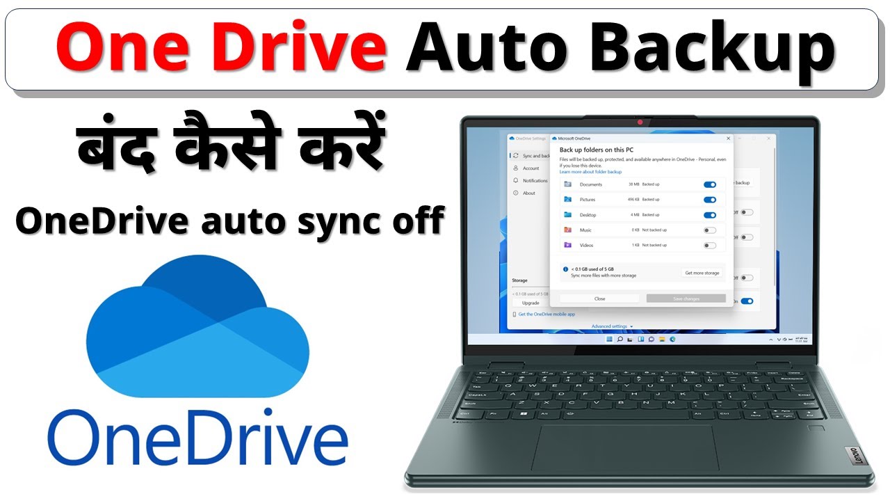 One Drive Auto Backup Off || Onedrive Auto sync Windows 11 off