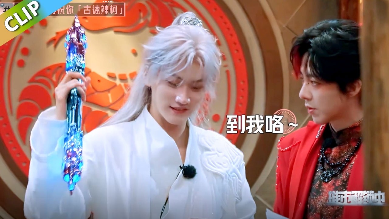 【开始推理吧S3】周柯宇不愧是团宠弟弟！看到玩具直接两眼放光！丨《开始推理吧 第三季》The Truth S3
