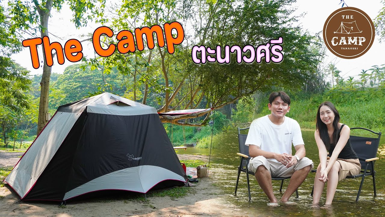The Camp ตะนาวศรี | ลานกางเต็นท์ที่ร่มรื่นทั้งวัน ลานหญ้าเขียว ติดริมน้ำ | ช่องว่างของชีวิต EP.7