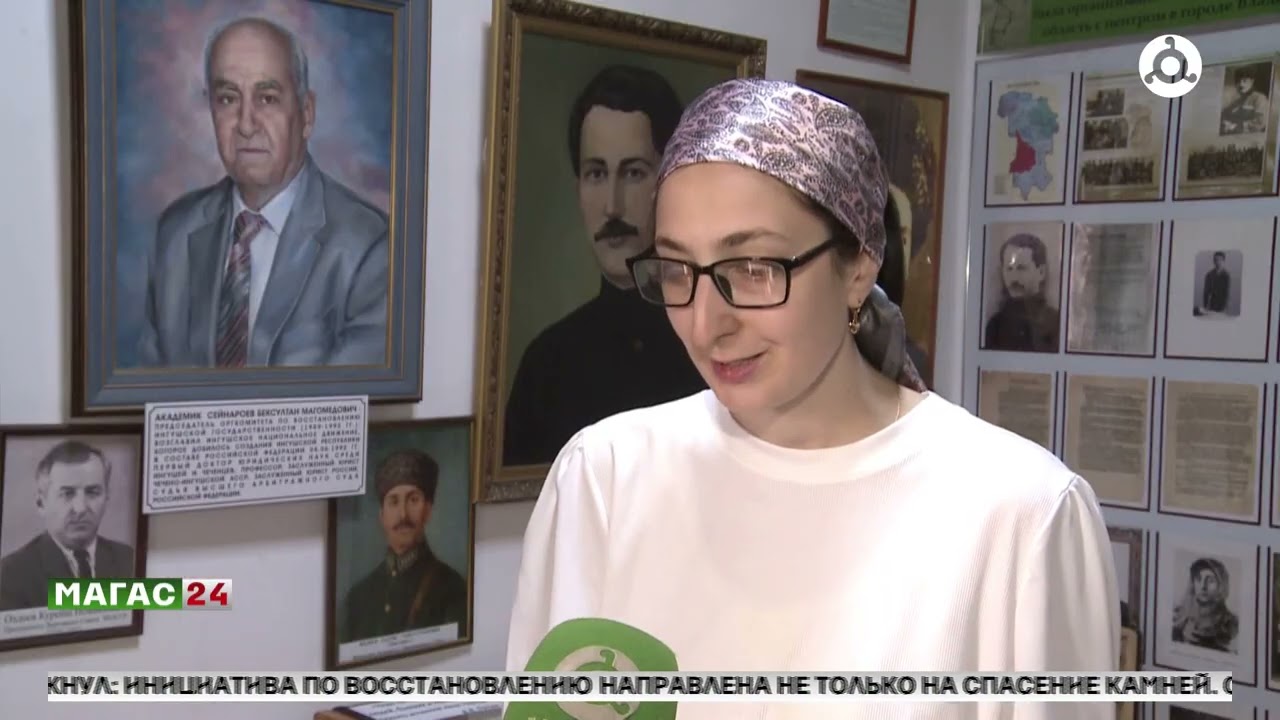 В музее краеведения Ингушетии прошла выставка, посвященная Дошлуко Мальсагову