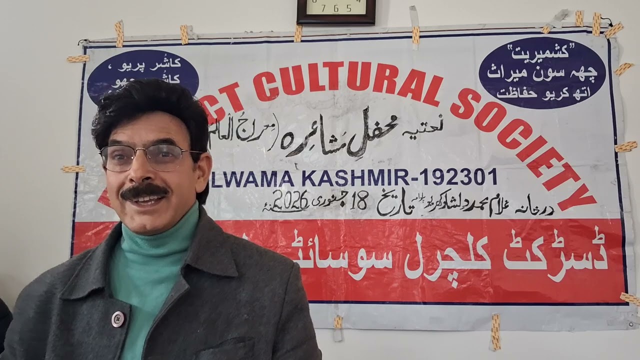 اکرم صدیقی کشمیری شاعر jk2026 