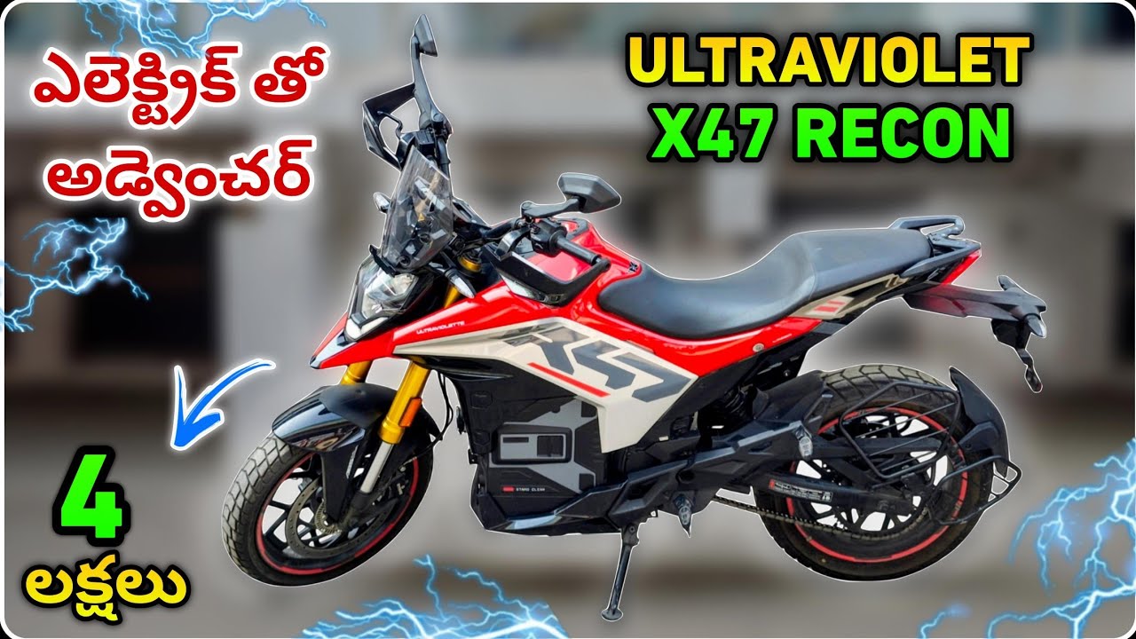 Ultraviolet X47 Crossover Recon Motorcycle Detailed Review In Telugu | Price | Features | Range ?