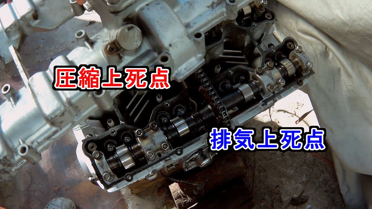 圧縮上死点を出す　排気上死点との見分け方 #449