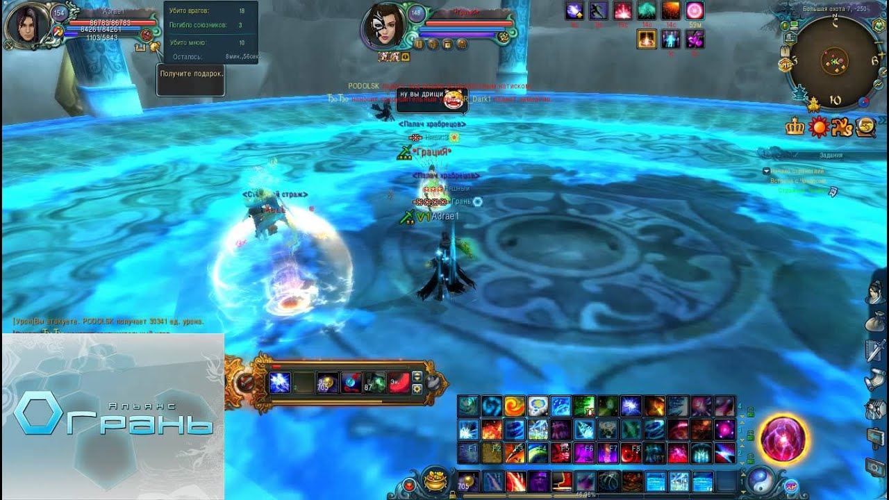 Dagos Modo. Arena
