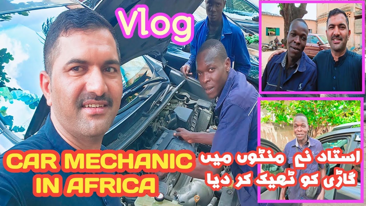 Car Mechanic Benin Africa/ Car Maintenance/ بینن آفریقہ میں کاروں کا مستری