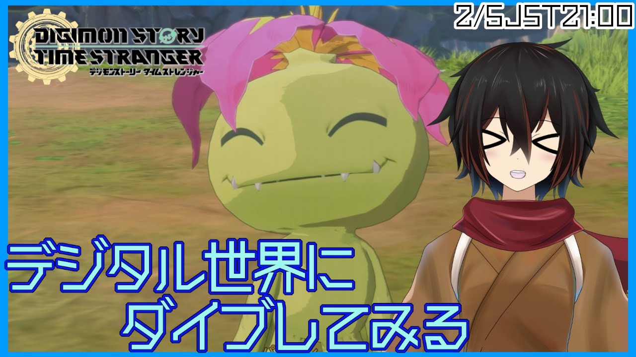 【タイムストレンジャー】植物の世界・・・ちょい酒臭いな【